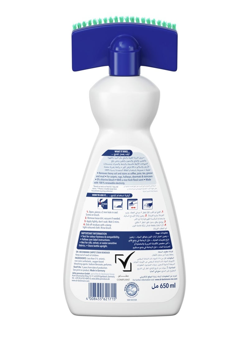 Dr. Beckmann Carpet Stain Remover Violet Blossom, Tough On Stains & Odours, Gentle On Colours, 650ml - Image 2